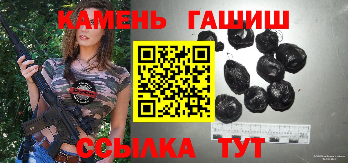 ГАШ 40% ТГК Таганрог