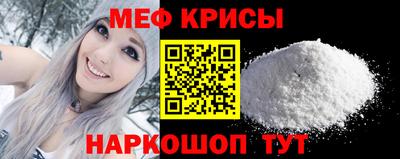 меф VHQ Наро-Фоминск