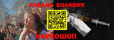 кокаин колумбия Нарткала