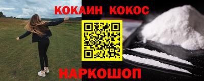 меф VHQ Наро-Фоминск