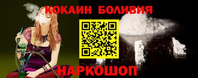 меф VHQ Наро-Фоминск
