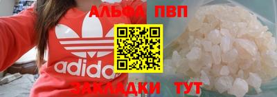 прущая мука Нальчик
