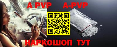 прущая мука Нальчик