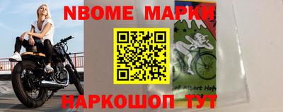 меф VHQ Наро-Фоминск