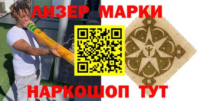 меф VHQ Наро-Фоминск