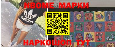 меф VHQ Наро-Фоминск