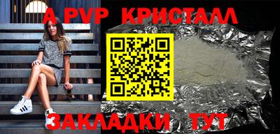меф VHQ Наро-Фоминск