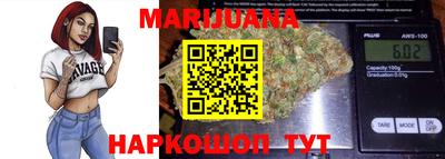меф VHQ Наро-Фоминск