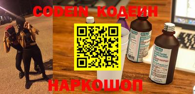 меф VHQ Наро-Фоминск