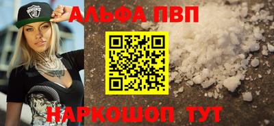 прущая мука Нальчик