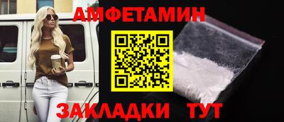 меф VHQ Наро-Фоминск