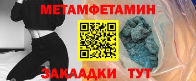 меф VHQ Наро-Фоминск