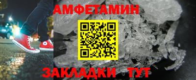 меф VHQ Наро-Фоминск