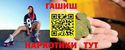 меф VHQ Наро-Фоминск