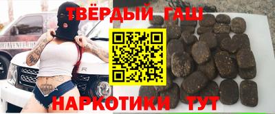 меф VHQ Наро-Фоминск