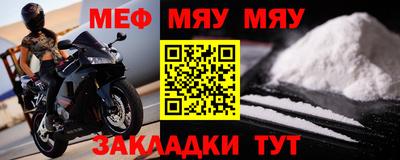 прущая мука Нальчик