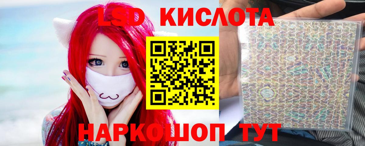 ЛСД экстази ecstasy Таганрог