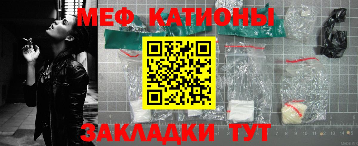 МЕФ Таганрог