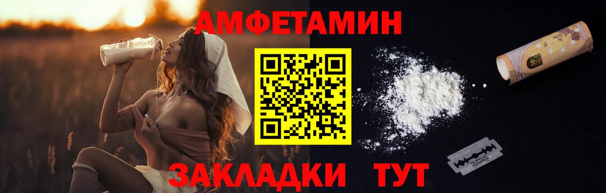 МЕТАМФЕТАМИН винт Таганрог