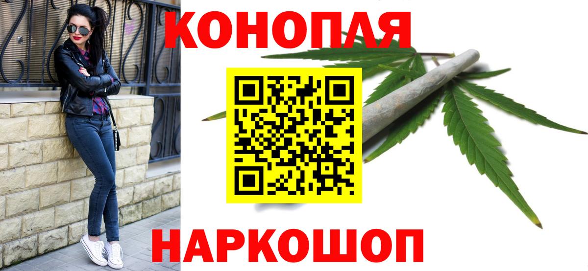 Таганрог  Шишки марихуана сатива  Вход с VPN  Каннабис индика  Бошки марихуана планчик 